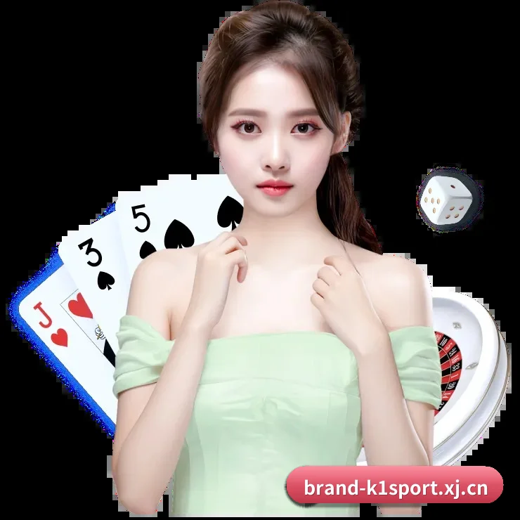 k1体育 APP 界面