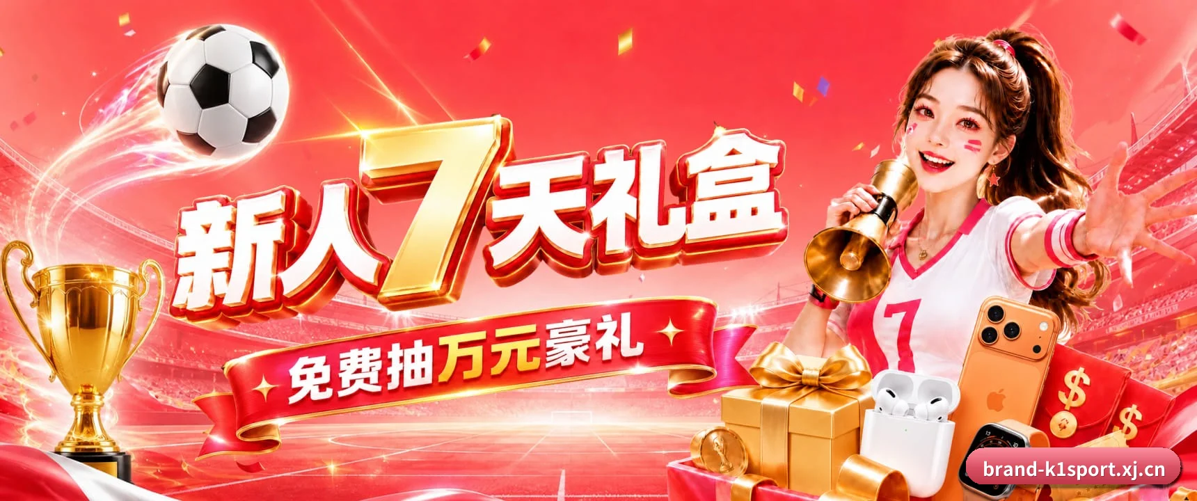 k1体育 APP
